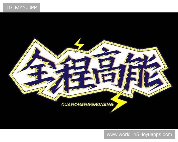 决胜局全程高能操作TOP5（346 ）